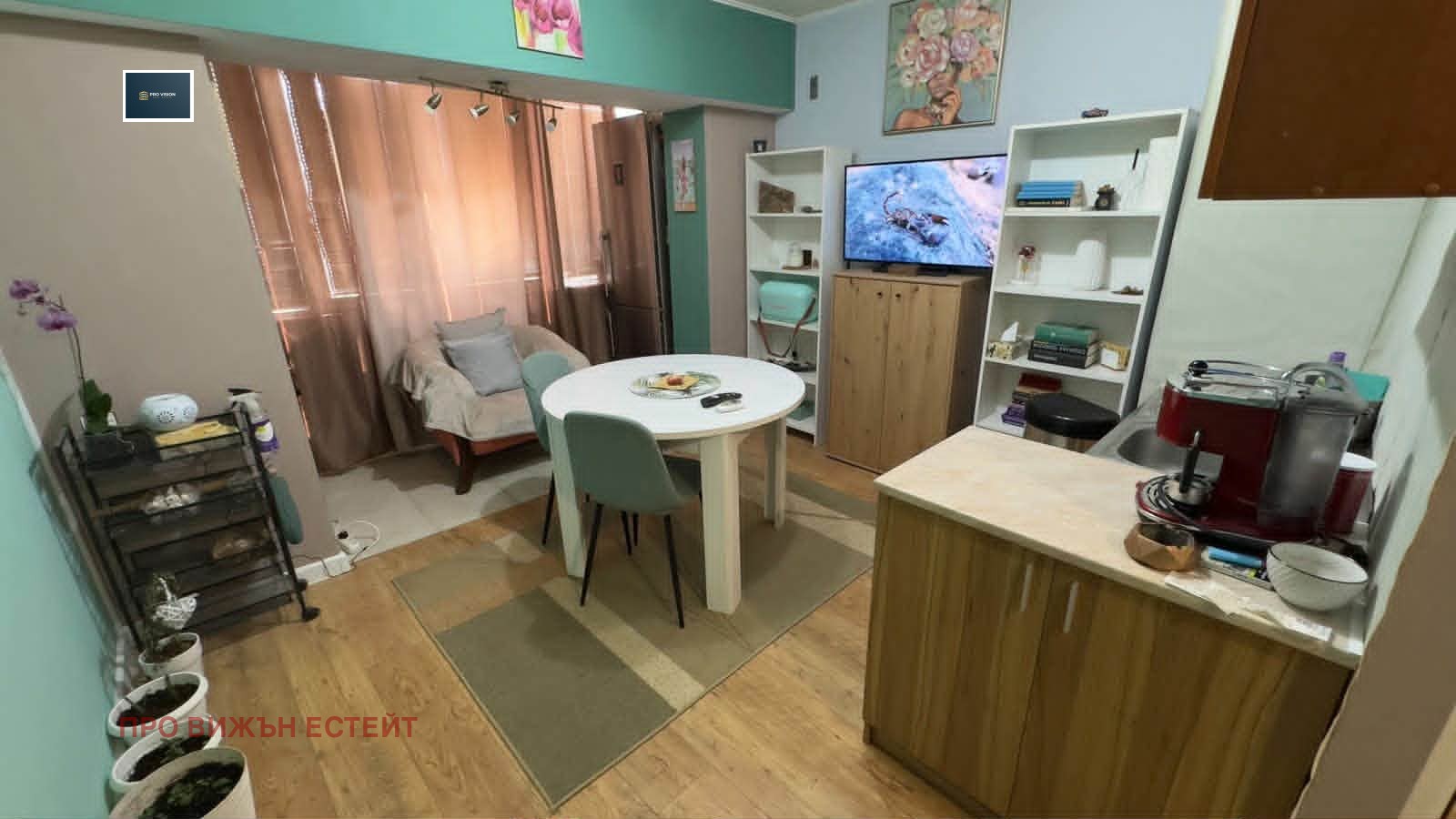 ������� 2-����� | Imot.bg � ����������� 2