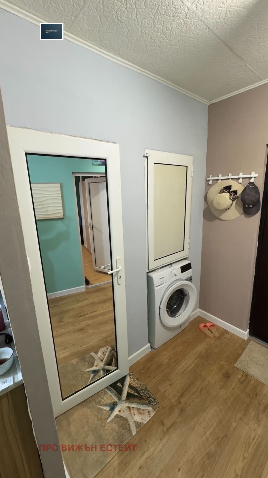 ������� 2-����� | Imot.bg � ����������� 5