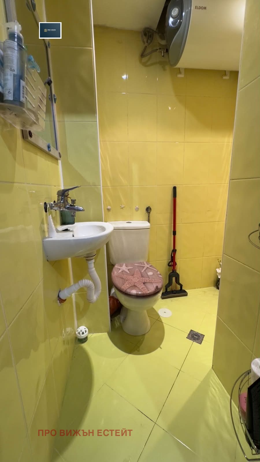 ������� 2-����� | Imot.bg � ����������� 7