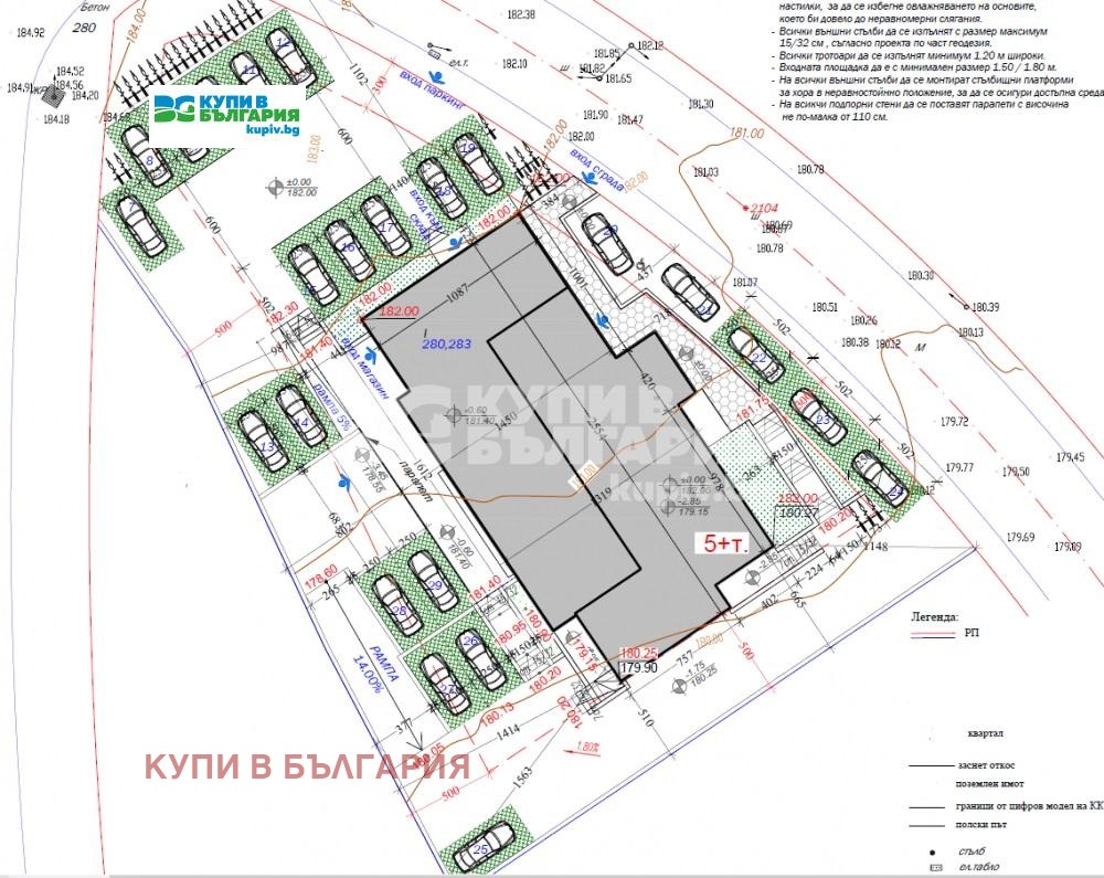 ������� ���� | Imot.bg � ����������� 4