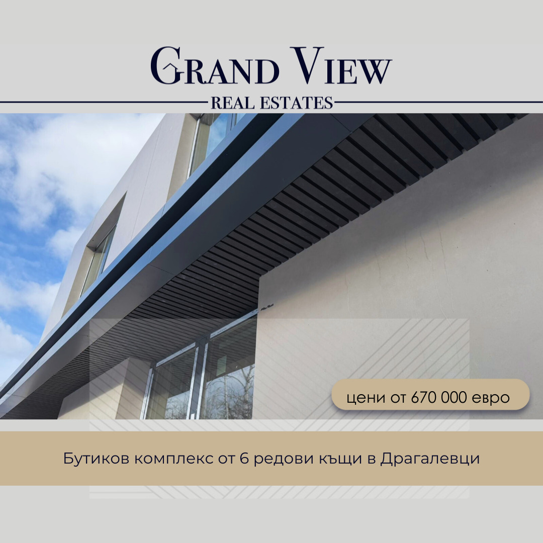 ������� ���� | Imot.bg � ����������� 6