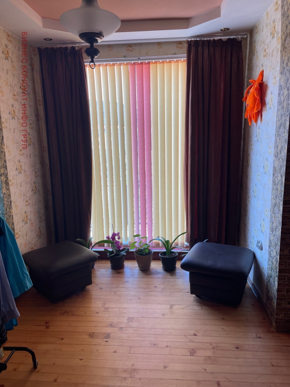 ������� ���� | Imot.bg � ����������� 15