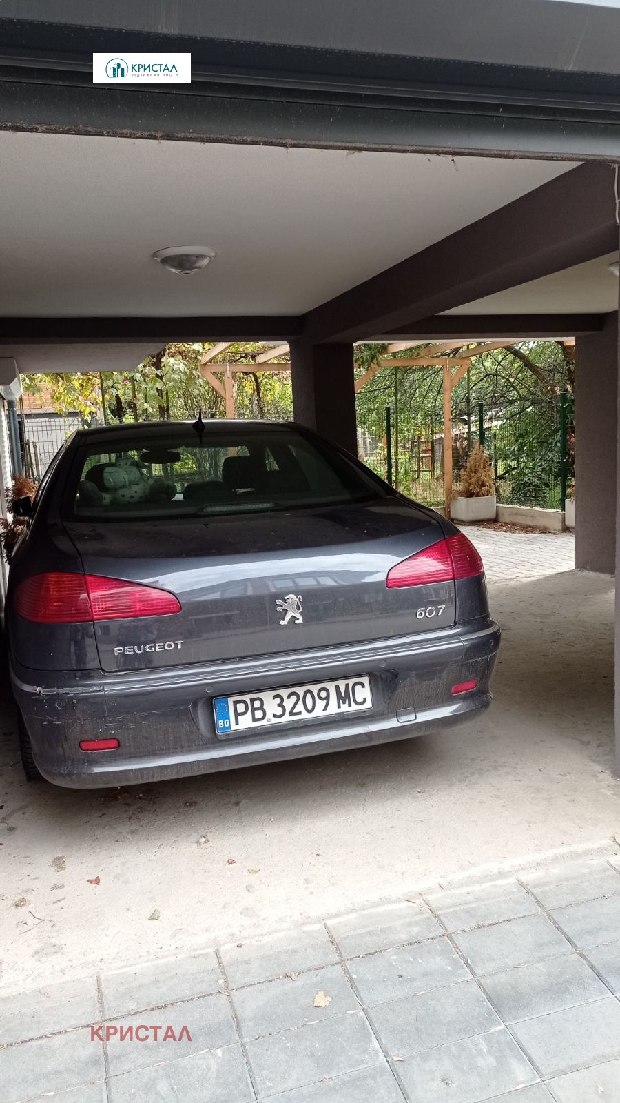 ������� ���������� | Imot.bg � ����������� 3