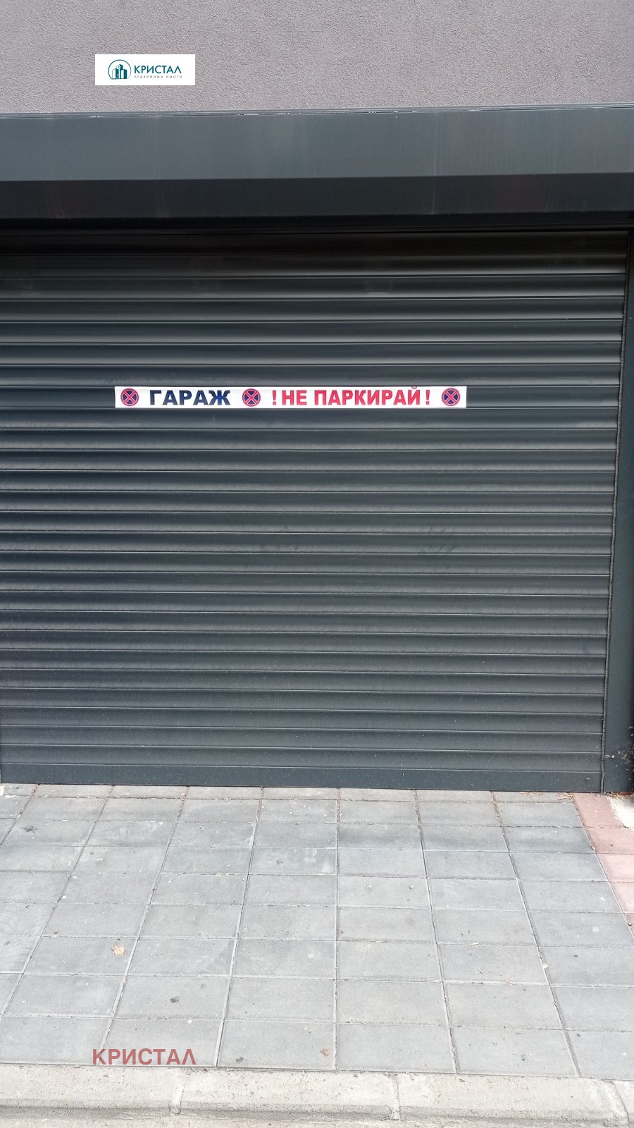 ������� ���������� | Imot.bg � ����������� 2