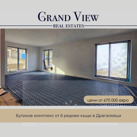 ������� ���� | Imot.bg � ����� ������ 7