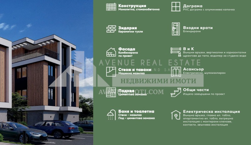 À venda  1 quarto região Plovdiv , Asenovgrad , 74 m² | 28818126 - imagem [14]