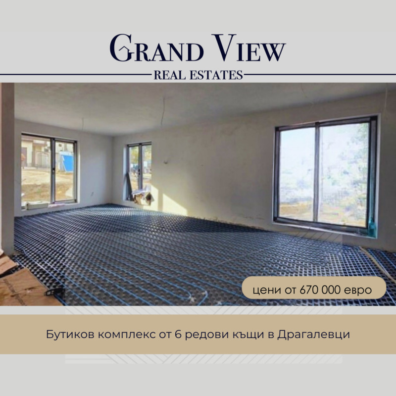 Продава КЪЩА, гр. София, Драгалевци, снимка 6 - Къщи - 53578264