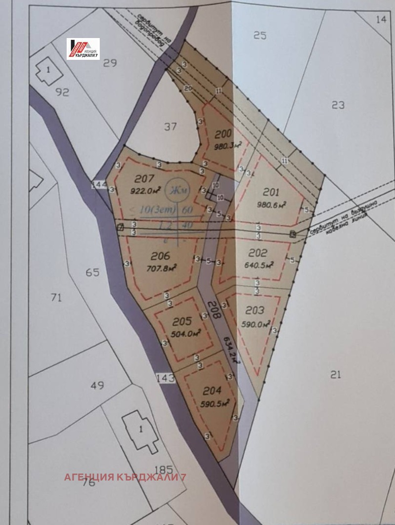 Продава ПАРЦЕЛ, с. Главатарци, област Кърджали, снимка 4 - Парцели - 39332926