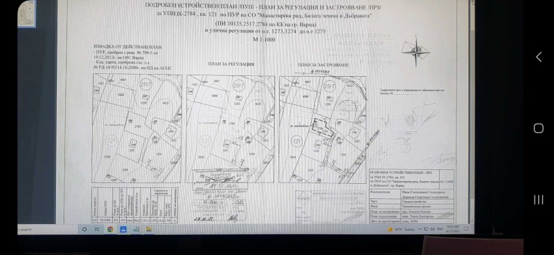 Til salgs  Plott Varna , m-t Manastirski rid , 473 kvm | 49166077 - bilde [2]