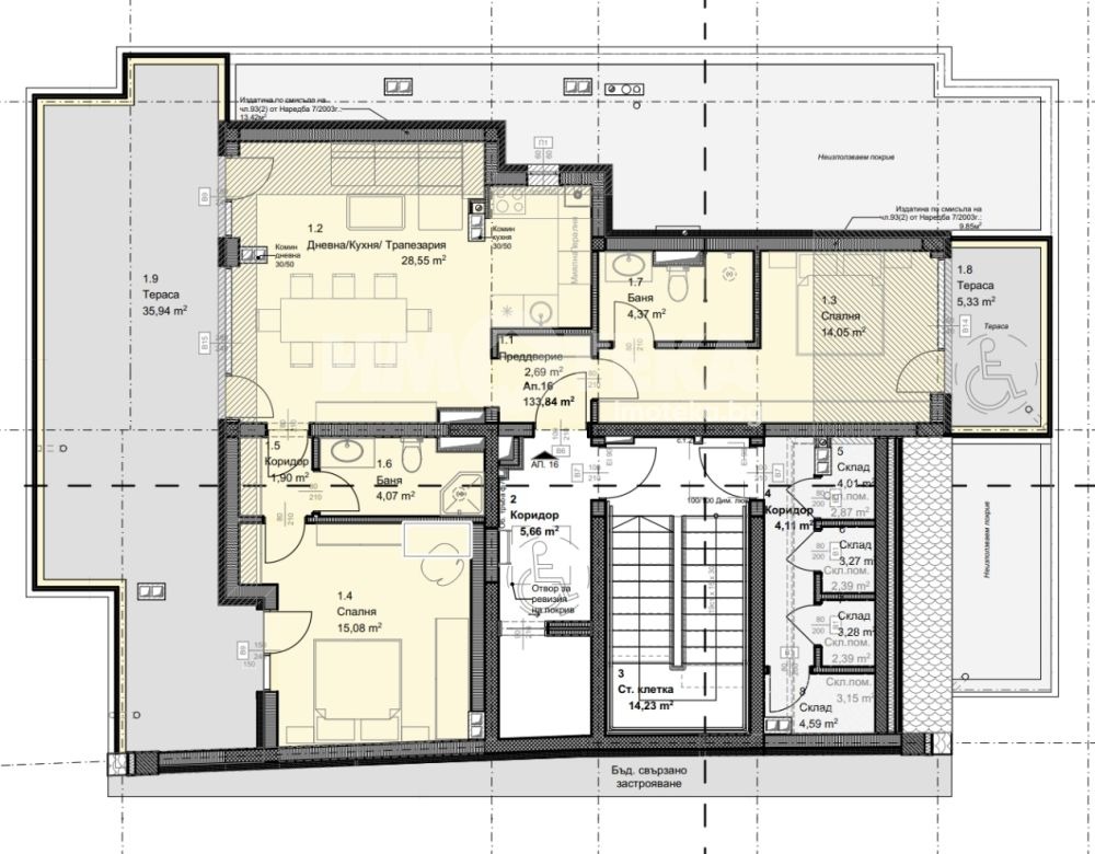 Продава 3-СТАЕН, гр. София, Овча купел, снимка 4 - Апартаменти - 54124762