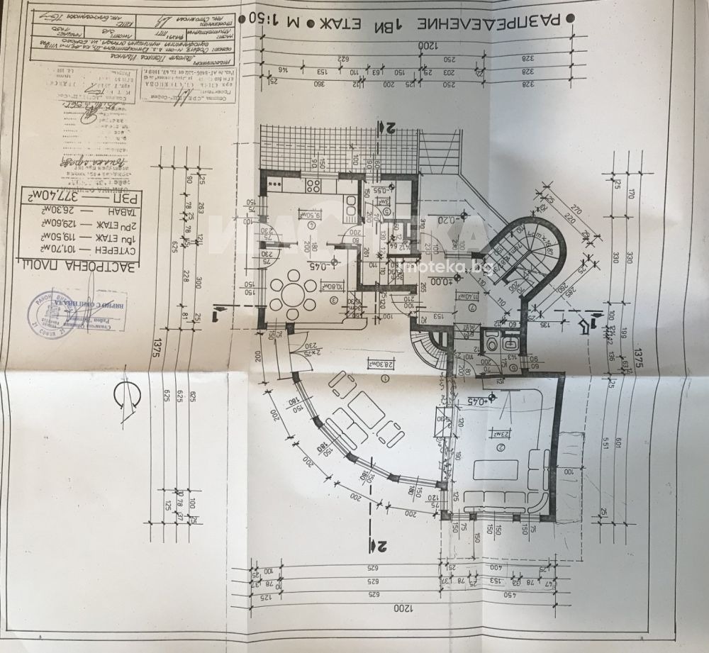 Продава КЪЩА, гр. София, Драгалевци, снимка 9 - Къщи - 54562953