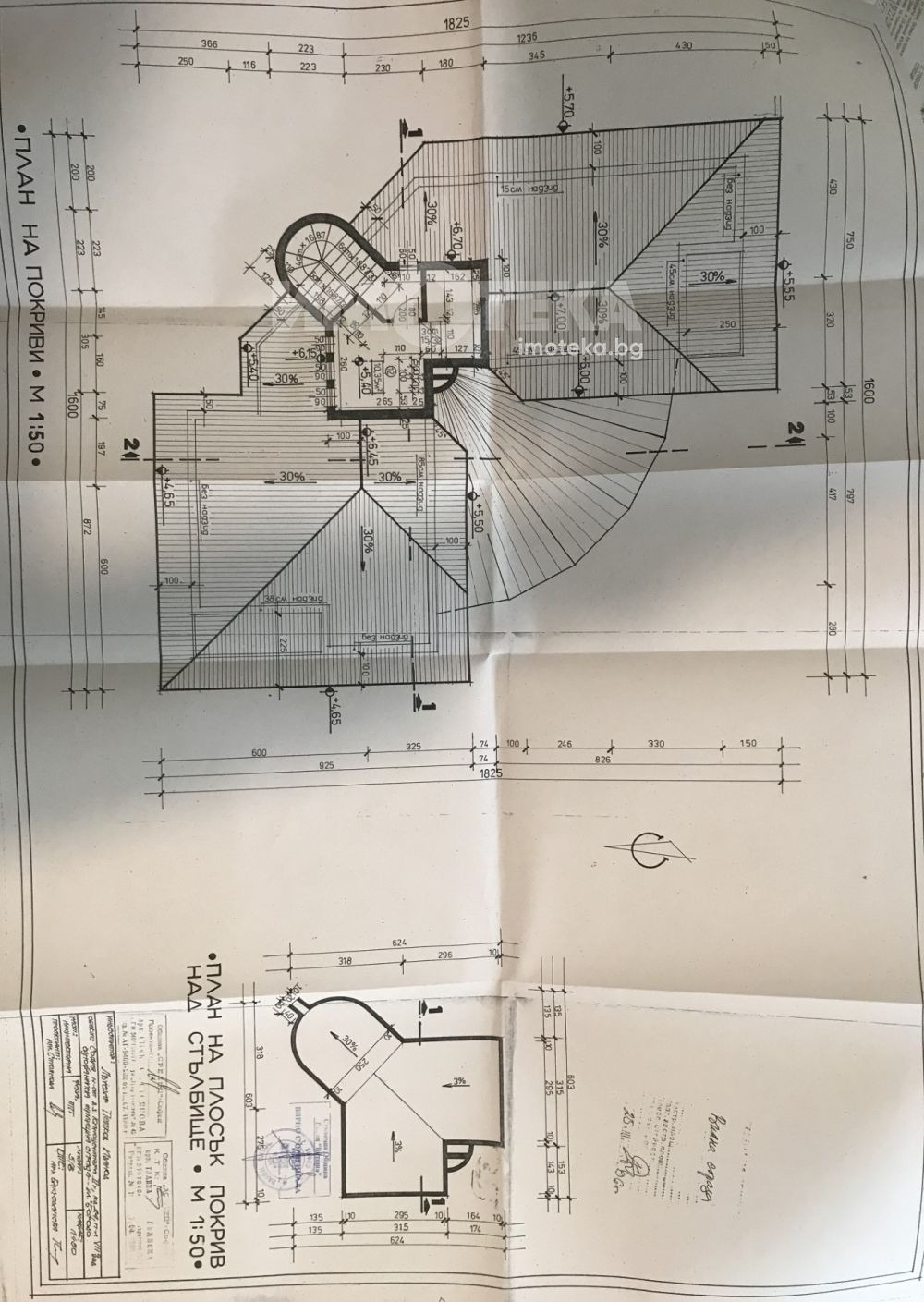 Продава КЪЩА, гр. София, Драгалевци, снимка 6 - Къщи - 54562953