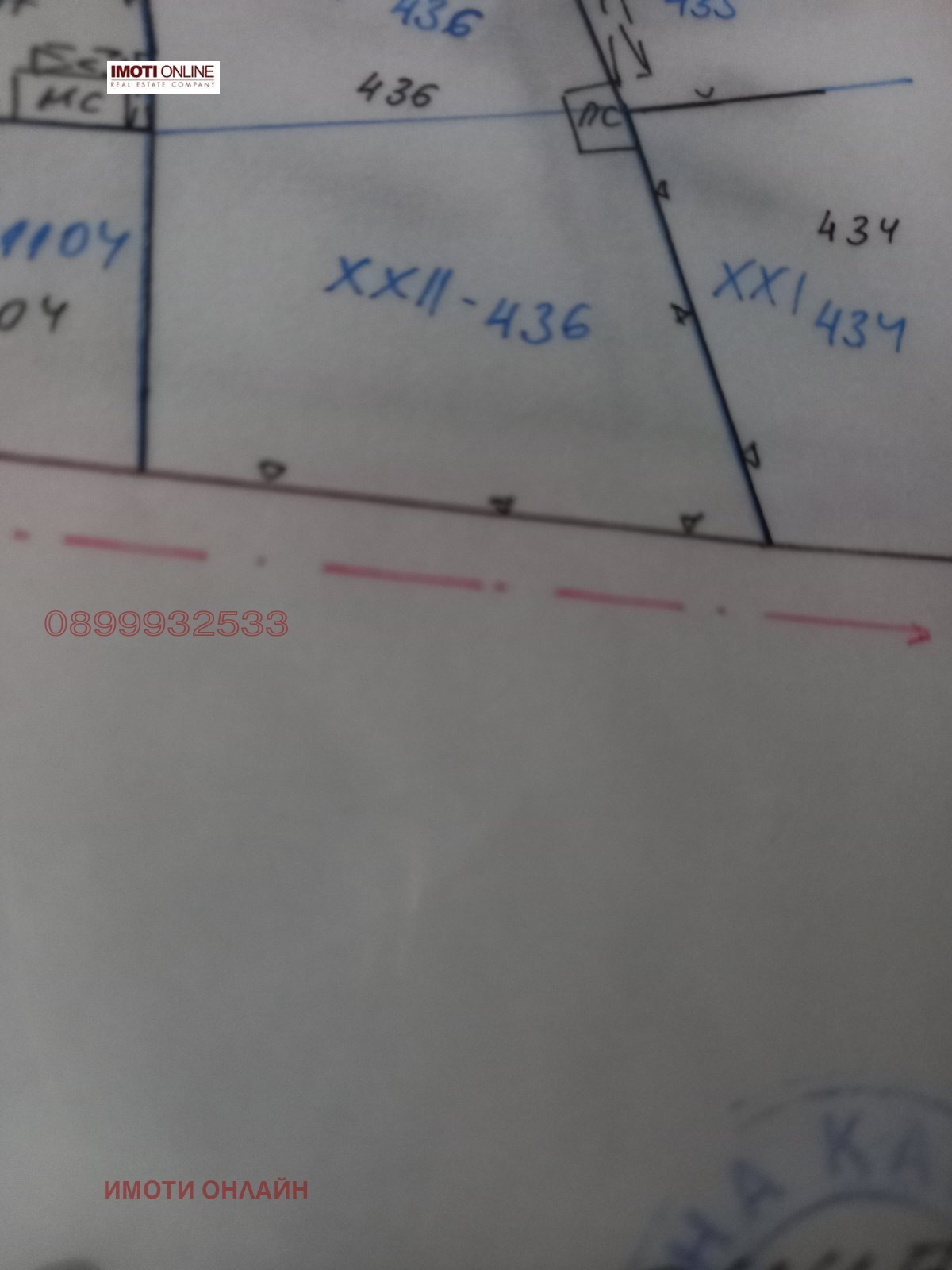 Продава КЪЩА, с. Каравелово, област Пловдив