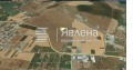 Продава ПАРЦЕЛ, с. Равда, област Бургас, снимка 2