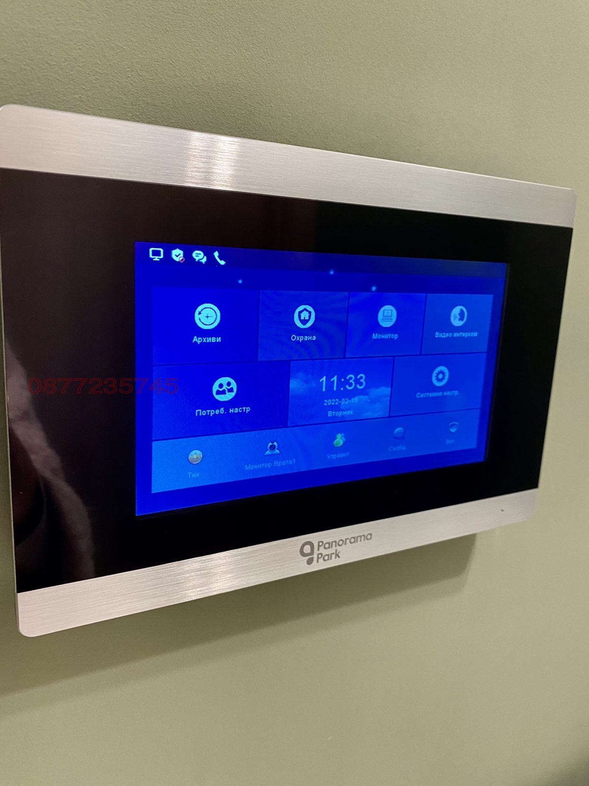 ������� 3-����� | Imot.bg � ����������� 10