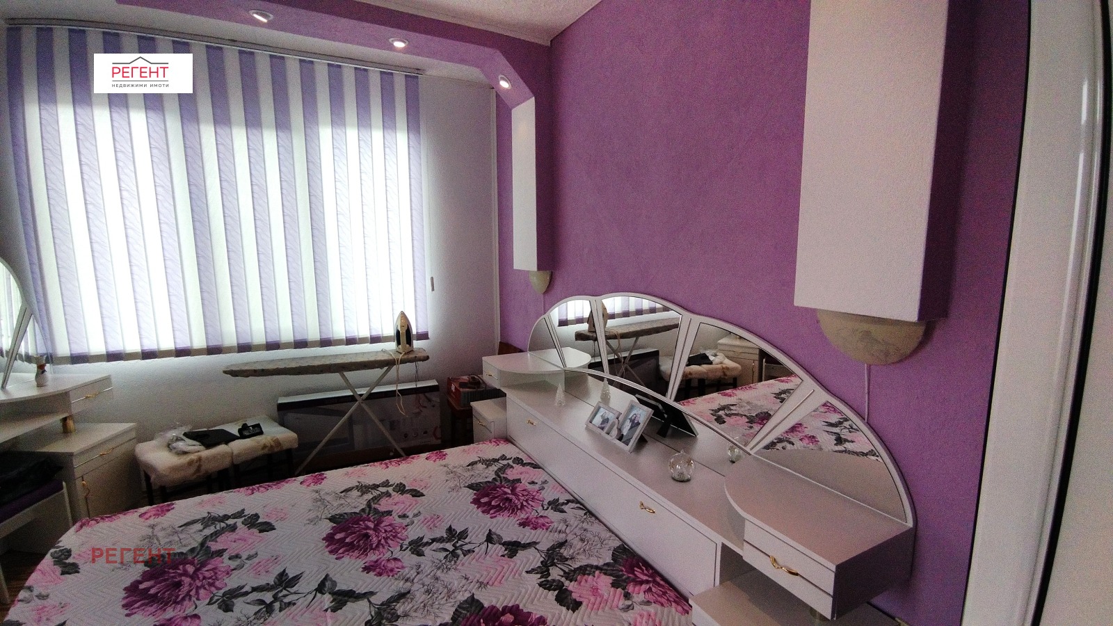 ������� 3-����� | Imot.bg � ����������� 3