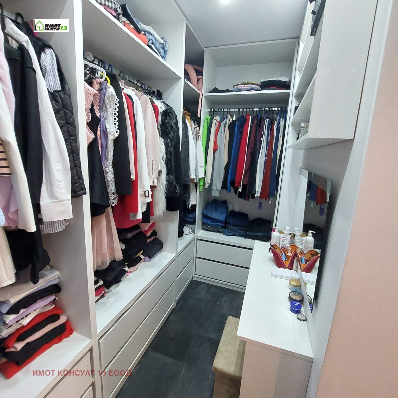 Продава КЪЩА | Imot.bg — изображение 16