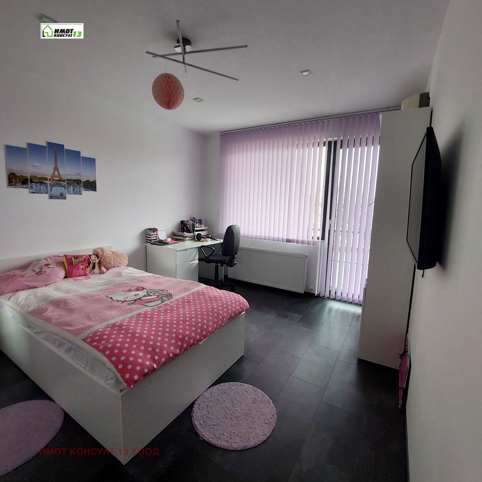 Продава КЪЩА | Imot.bg — изображение 14