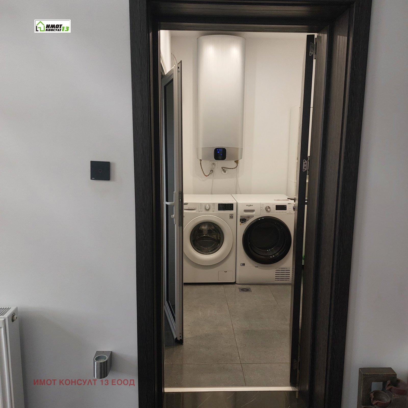 Продава КЪЩА | Imot.bg — изображение 12