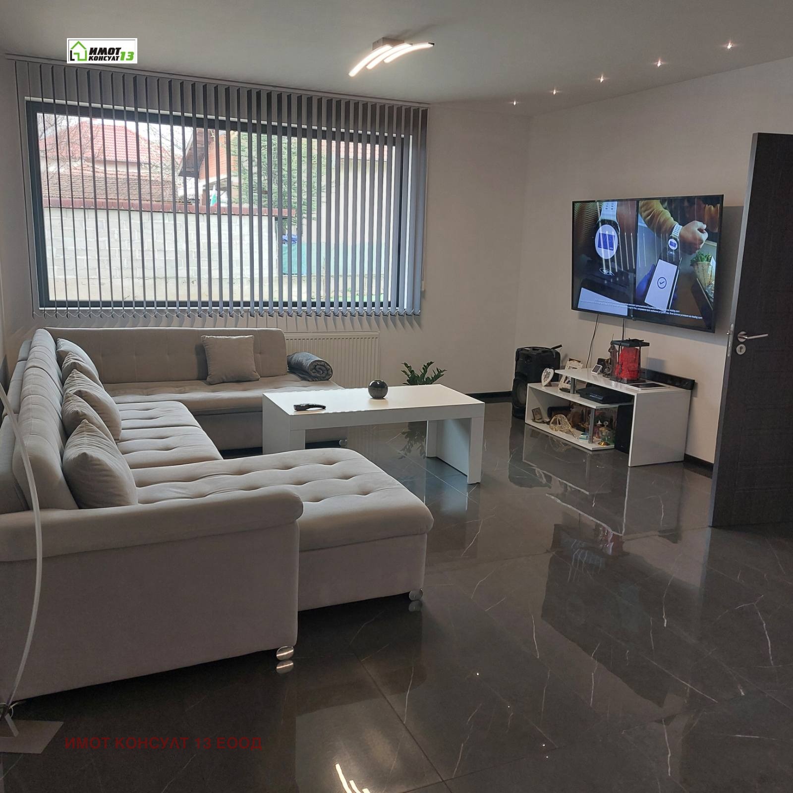 Продава КЪЩА | Imot.bg — изображение 9