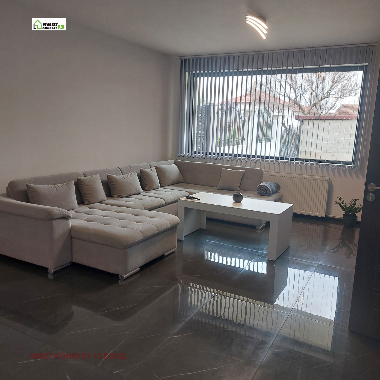 Продава КЪЩА | Imot.bg — изображение 8