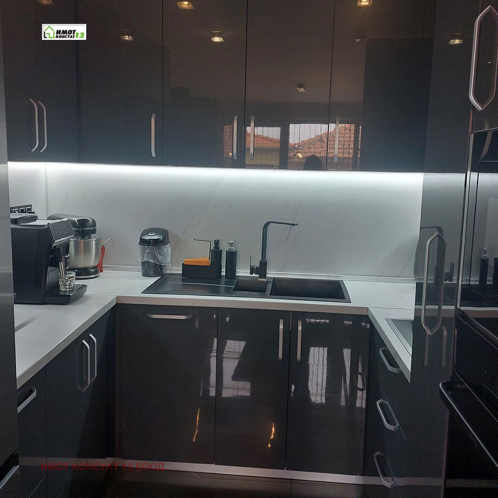 Продава КЪЩА | Imot.bg — изображение 3