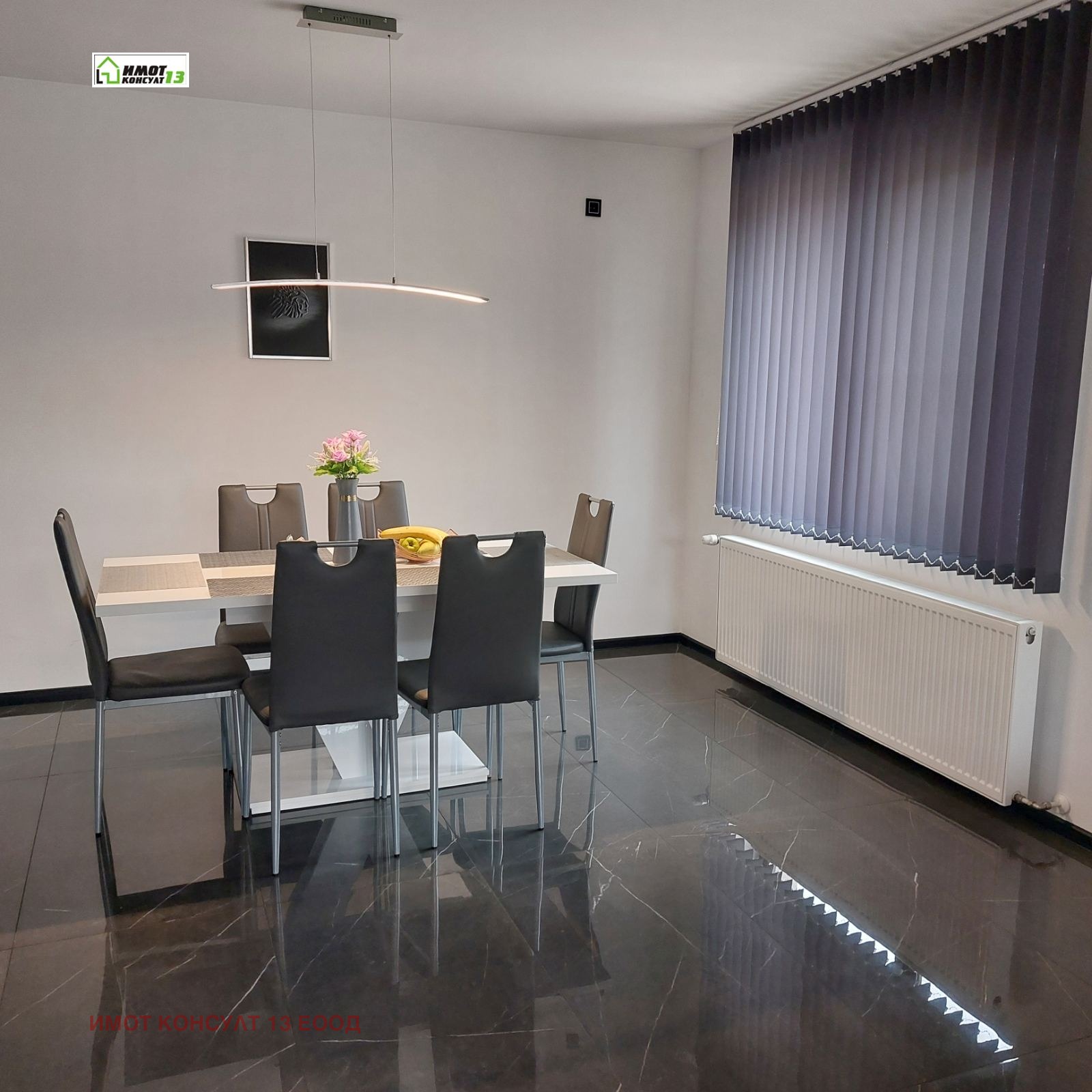 Продава КЪЩА | Imot.bg — изображение 6