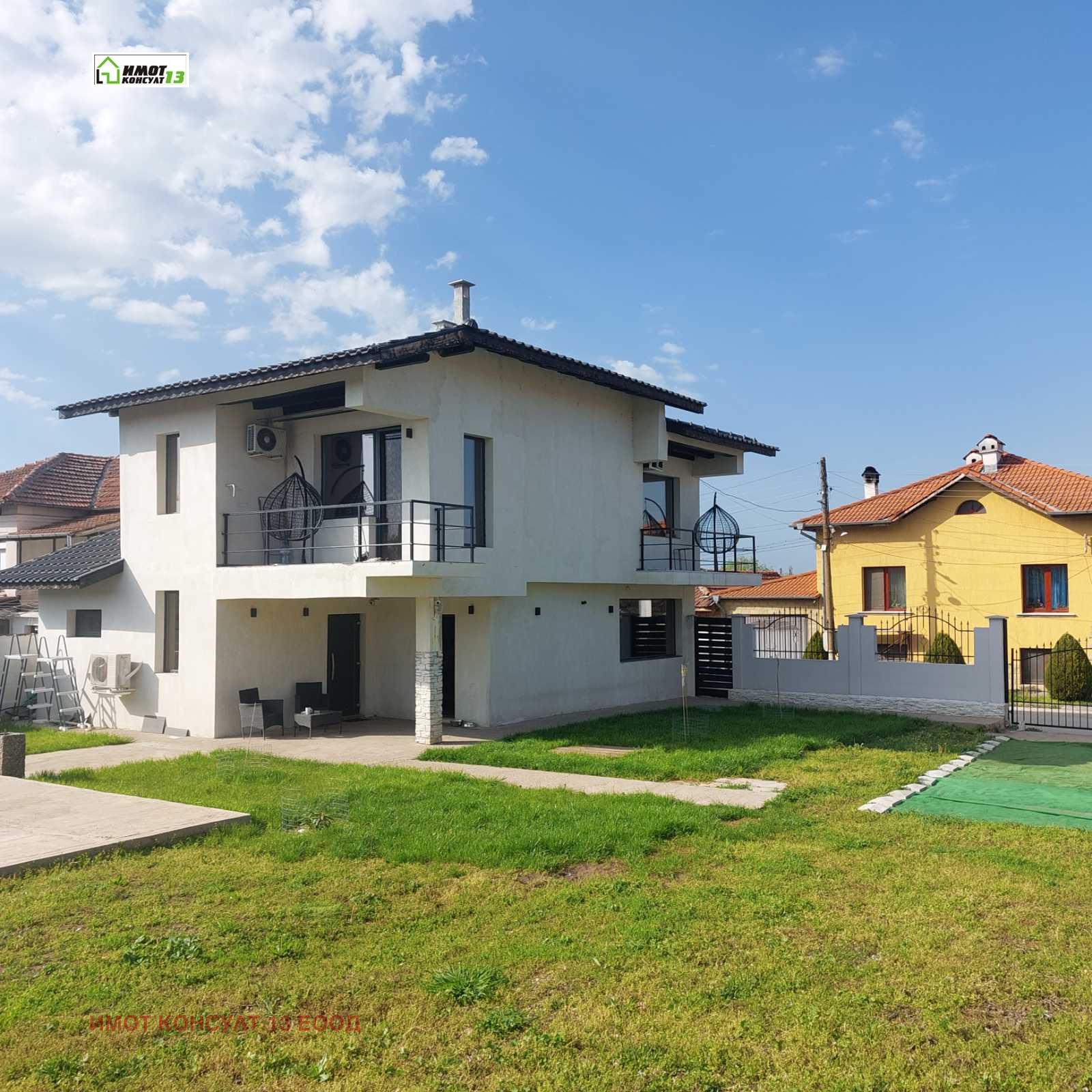 Продава КЪЩА | Imot.bg — изображение 1