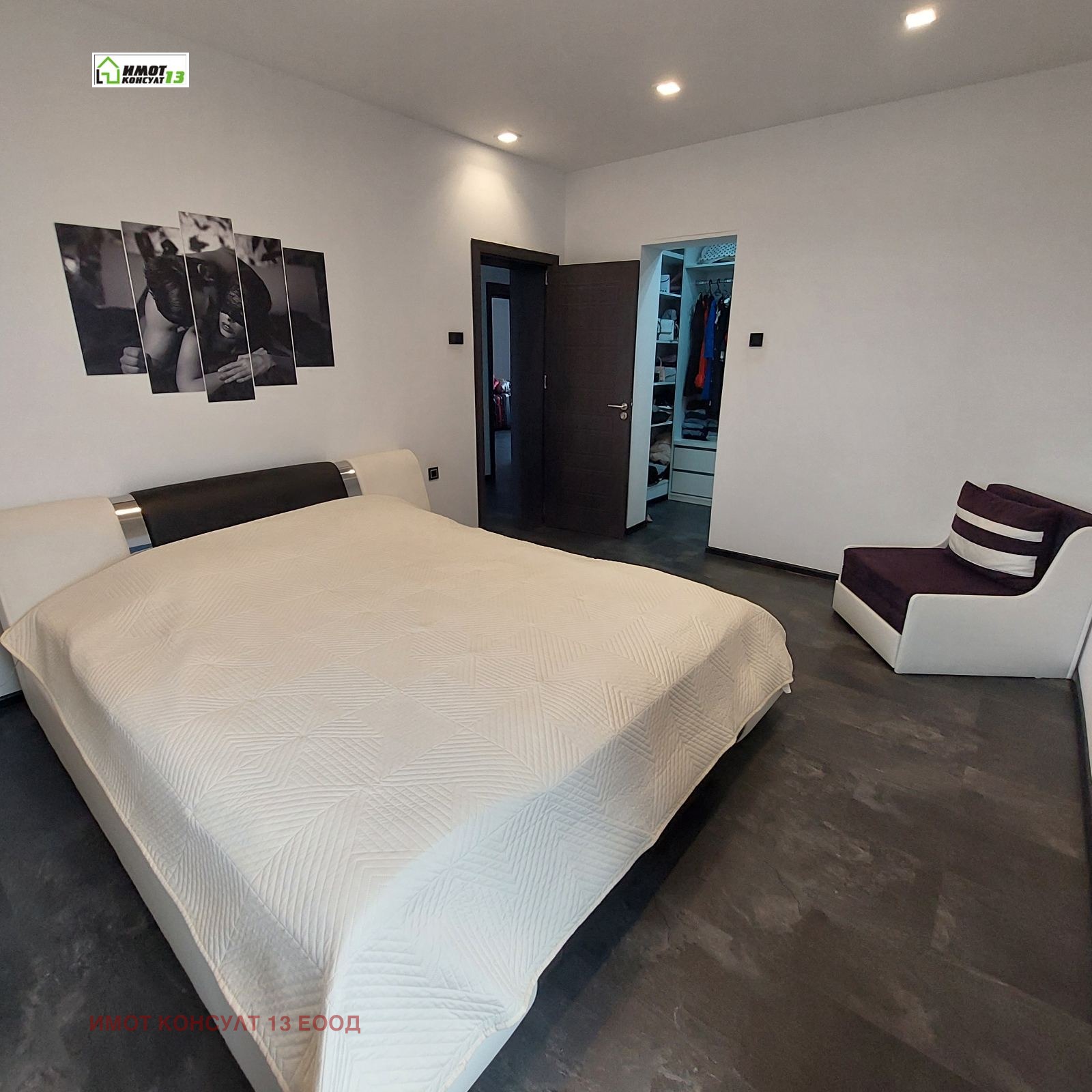 Продава КЪЩА | Imot.bg — изображение 15