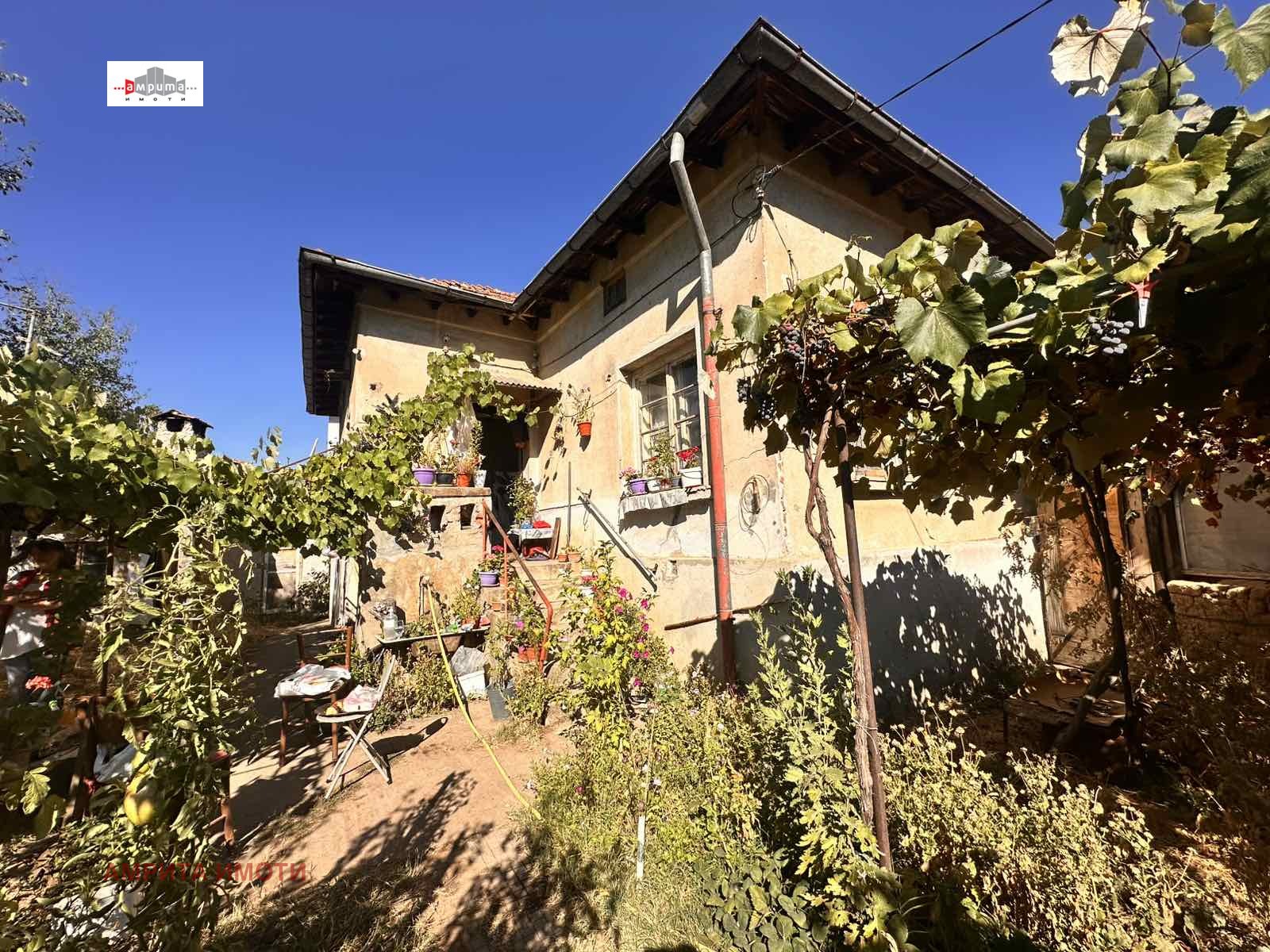 Продава КЪЩА | Imot.bg — изображение 1