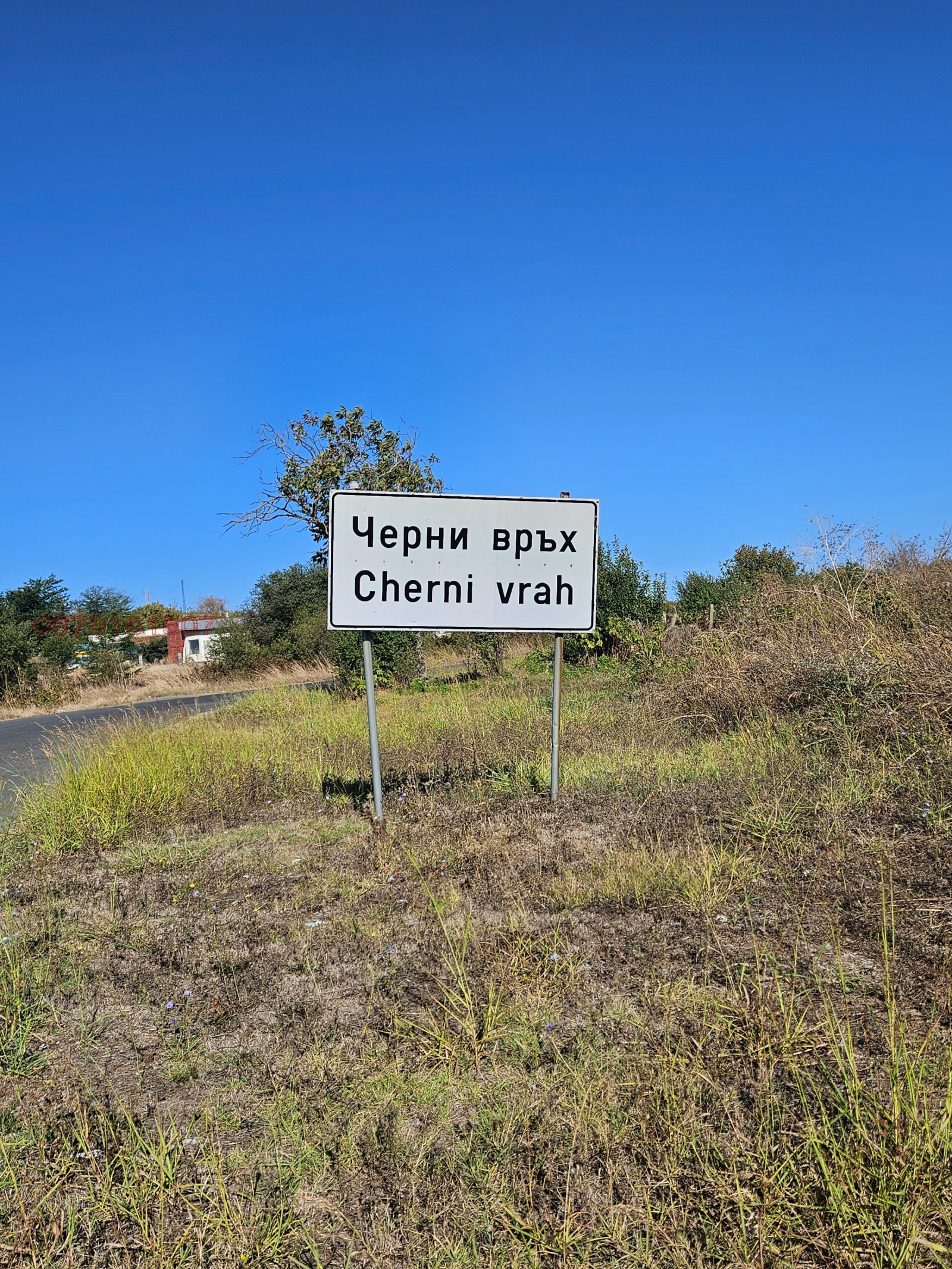 ������� ������ | Imot.bg � ����������� 1