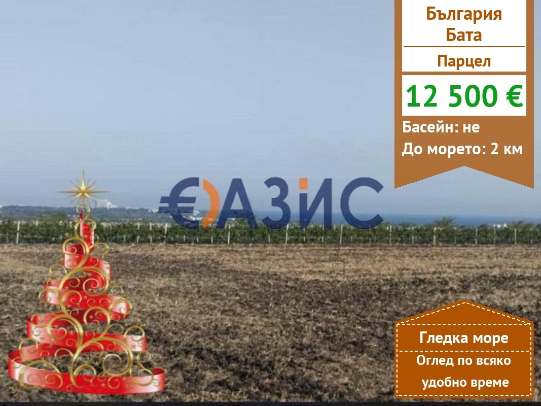 ������� ������ | Imot.bg � ����������� 1