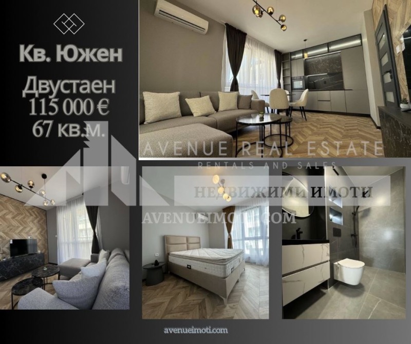 En venta  1 dormitorio Plovdiv , Yuzhen , 67 metros cuadrados | 86661071