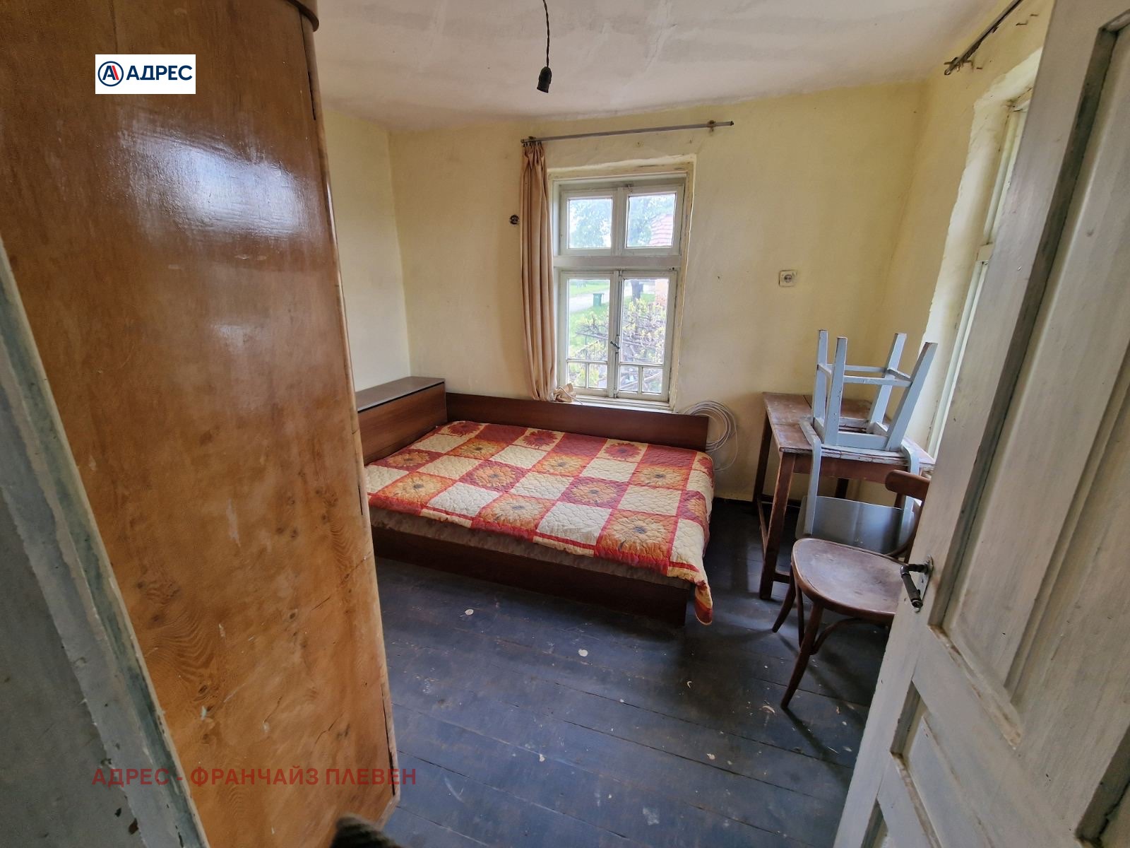 Продава КЪЩА, с. Тодорово, област Плевен, снимка 9 - Къщи - 55321018