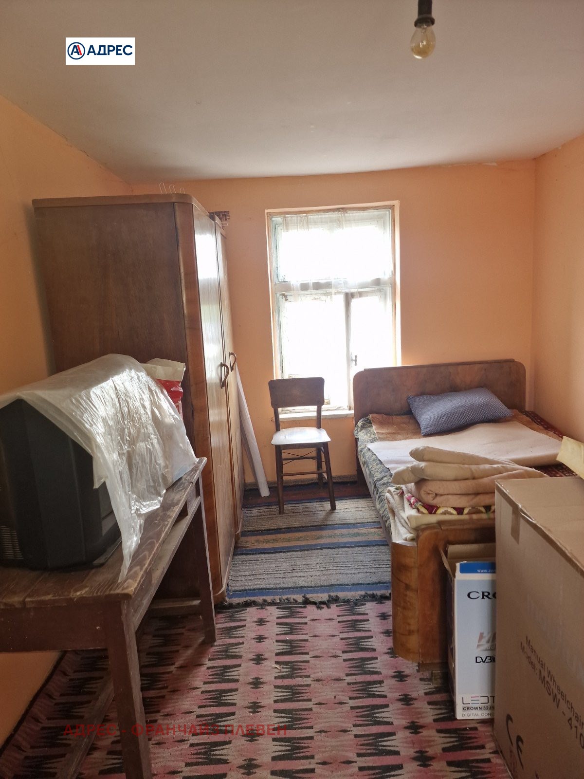 Продава КЪЩА, с. Тодорово, област Плевен, снимка 8 - Къщи - 55321018