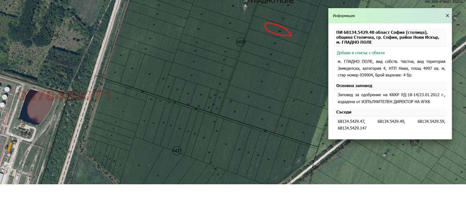 Продава ПАРЦЕЛ, гр. София, Требич, снимка 4 - Парцели - 53908028