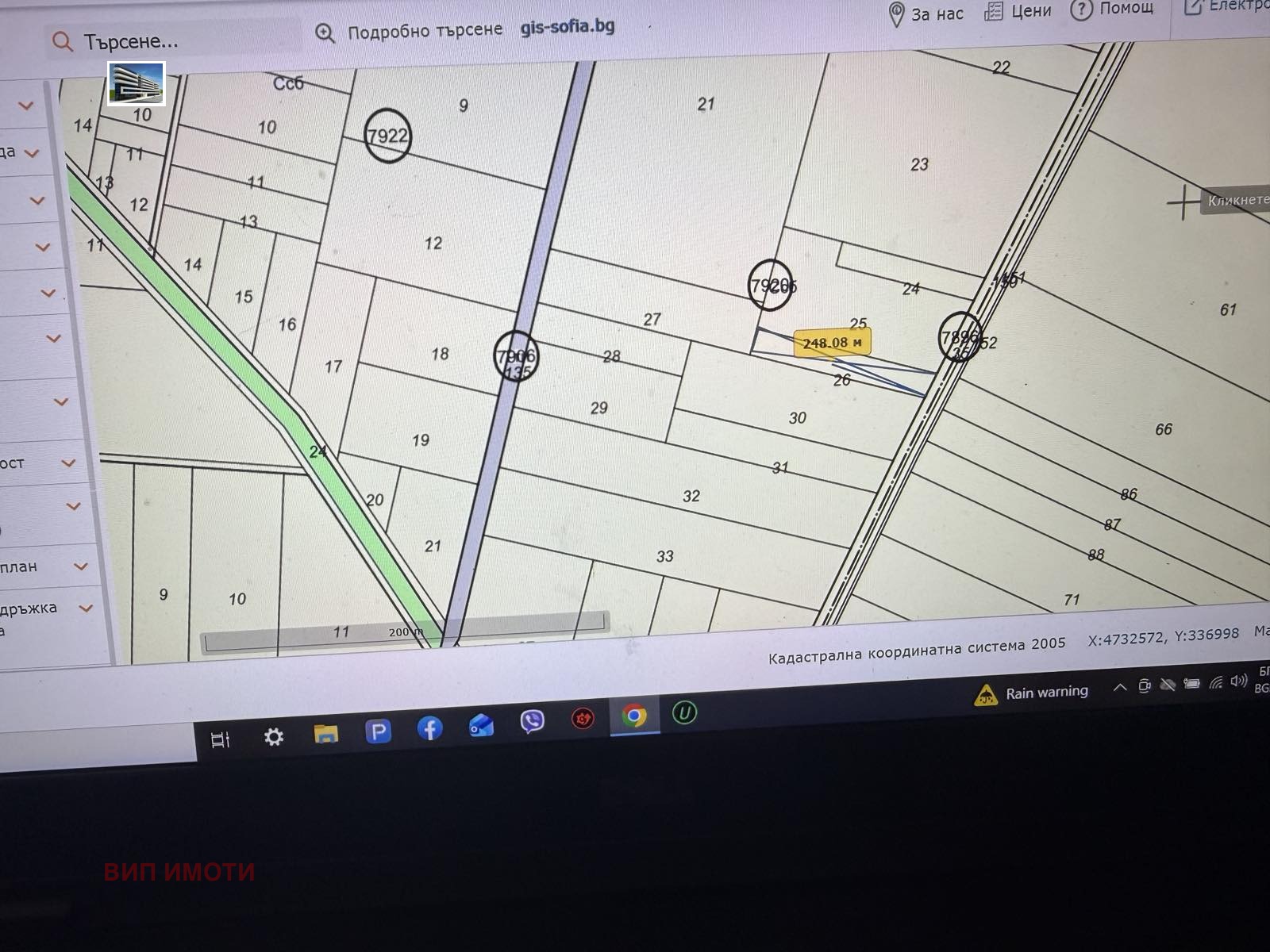 Продава ПАРЦЕЛ, гр. София, с. Долни Богров