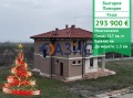 Продава КЪЩА, област Бургас, гр. Поморие • 293900 € / 574818.44 лв. • 56198178 1