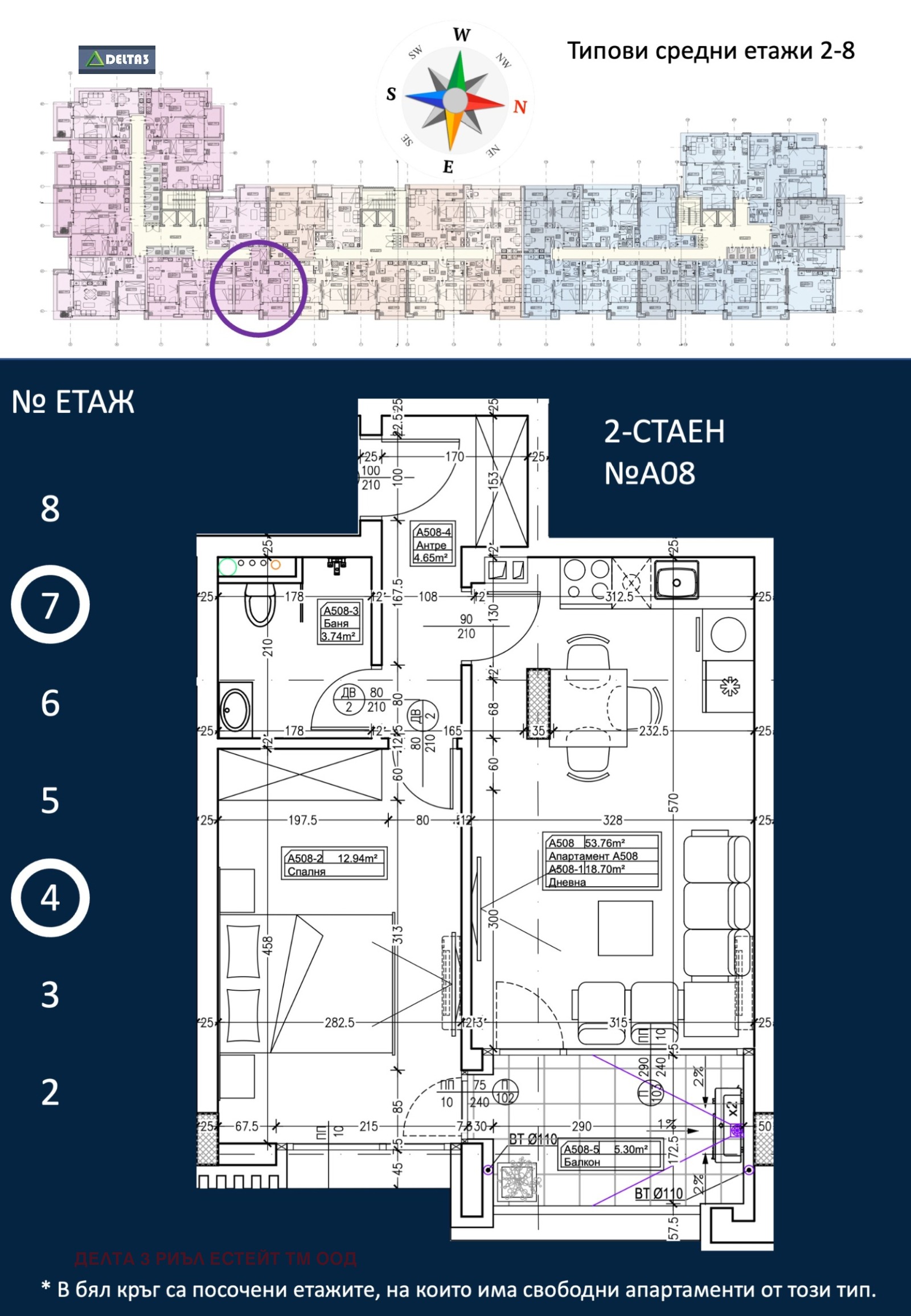 Продава 2-СТАЕН | Imot.bg — изображение 3