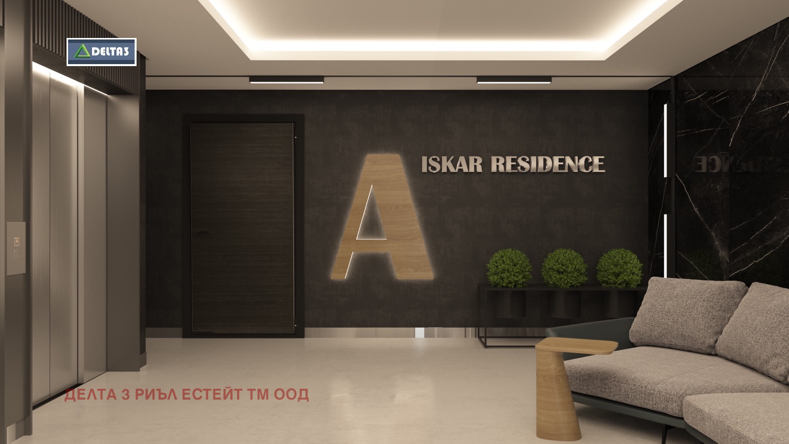 Продава 2-СТАЕН | Imot.bg — изображение 8