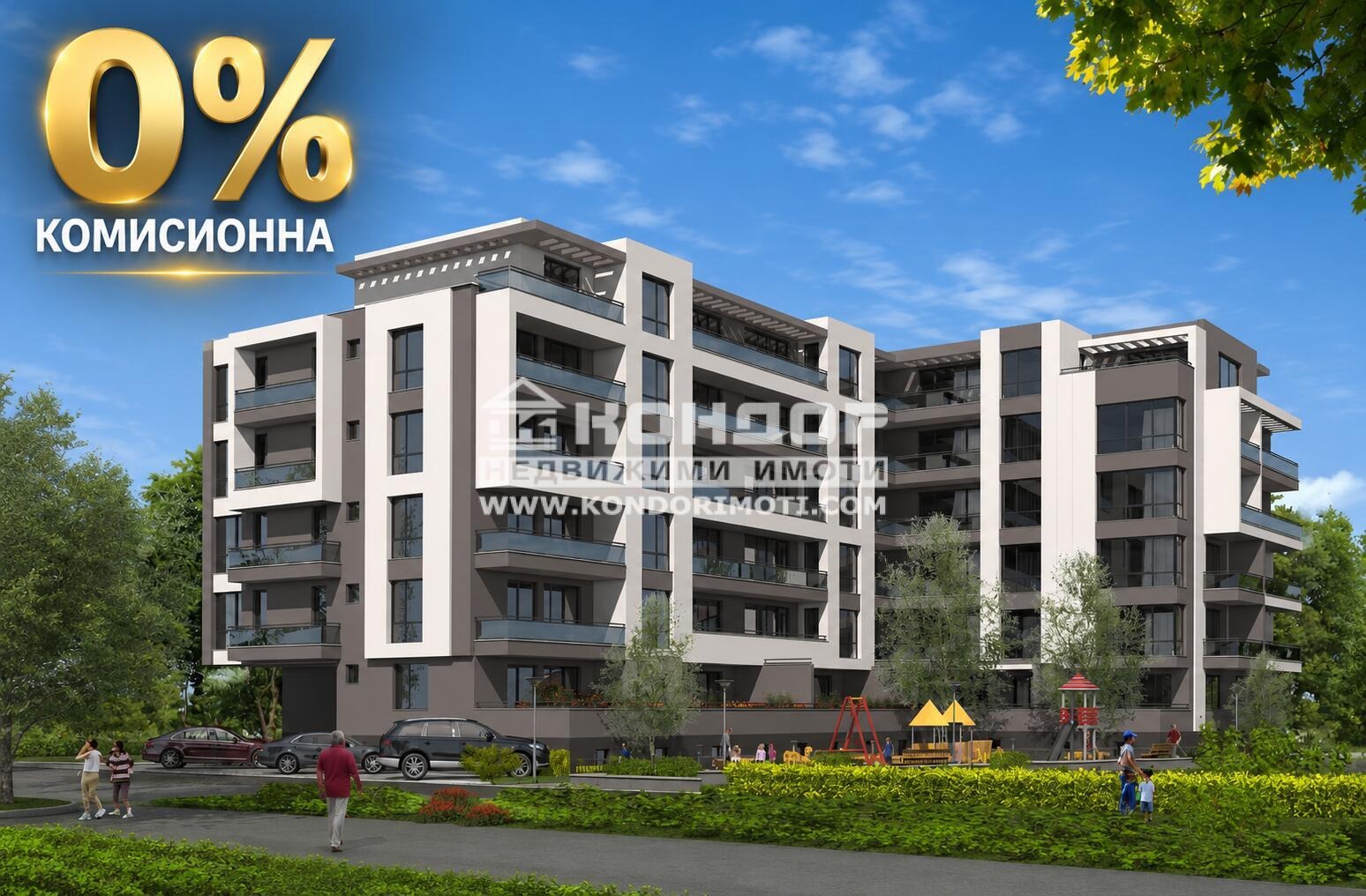 ������� 2-����� | Imot.bg � ����������� 1