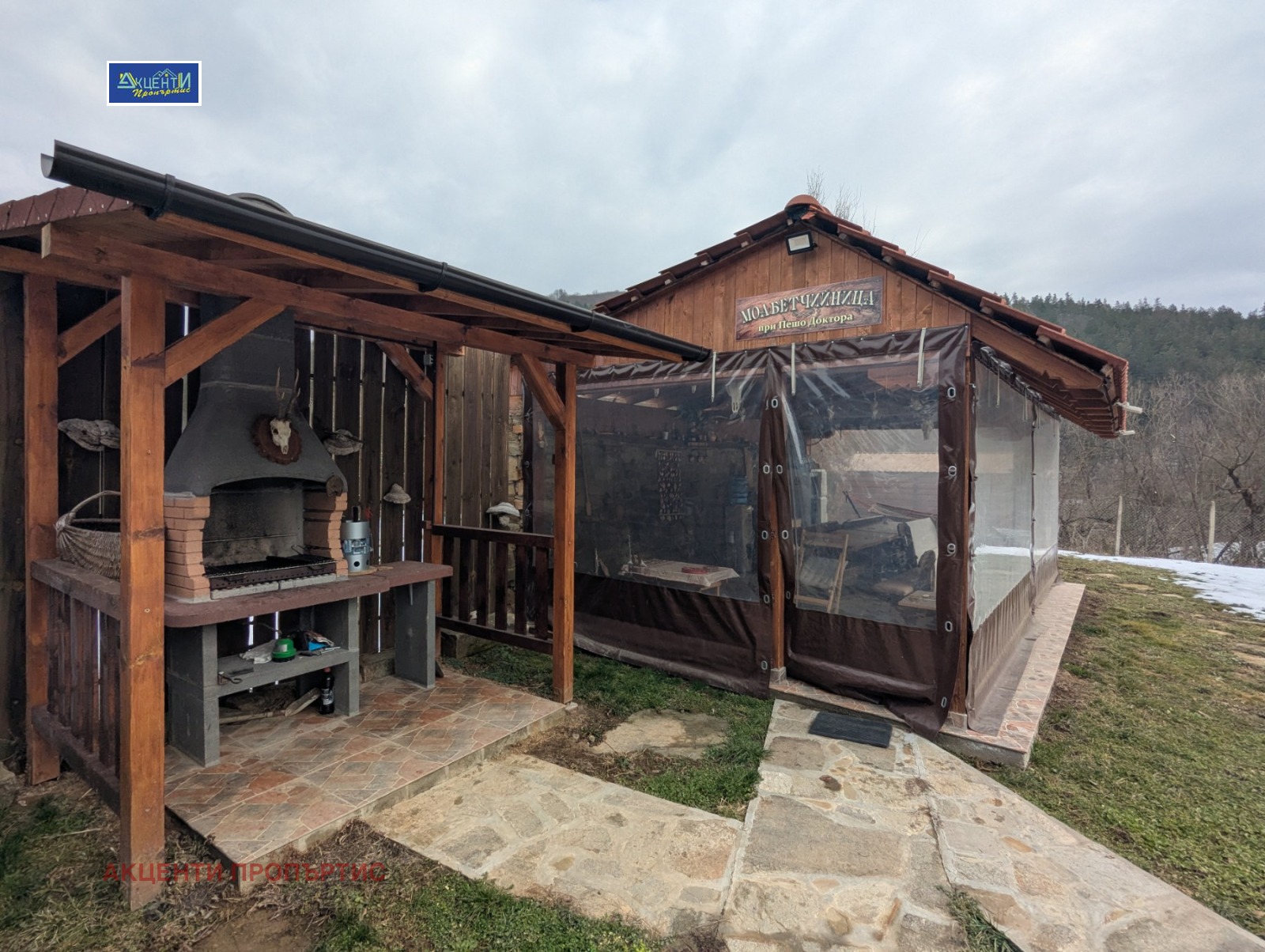 ������� ���� | Imot.bg � ����������� 2