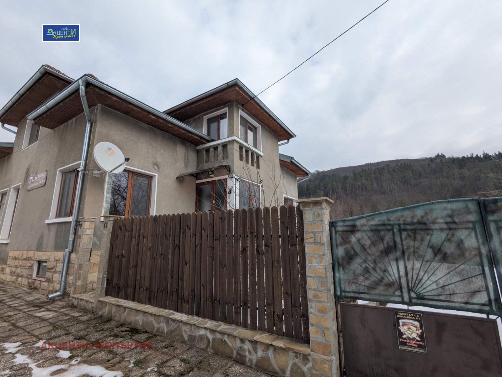 ������� ���� | Imot.bg � ����������� 1