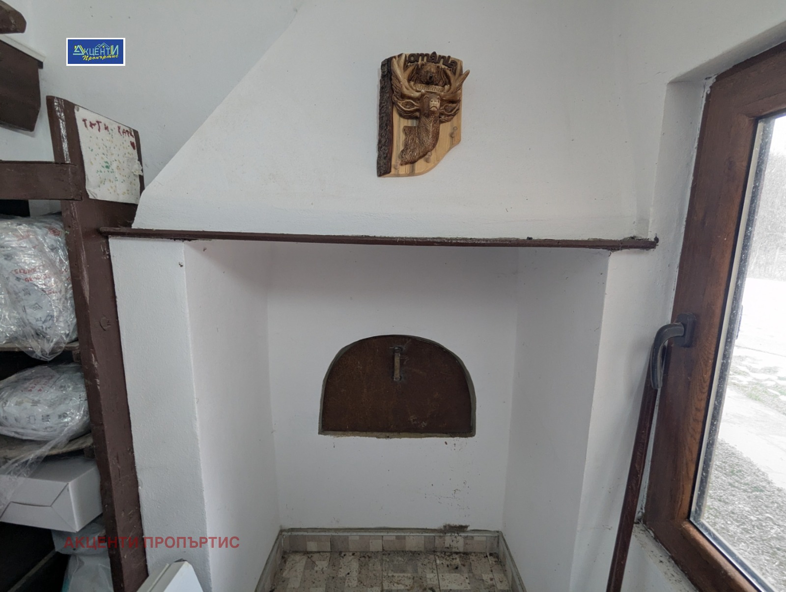 ������� ���� | Imot.bg � ����������� 7