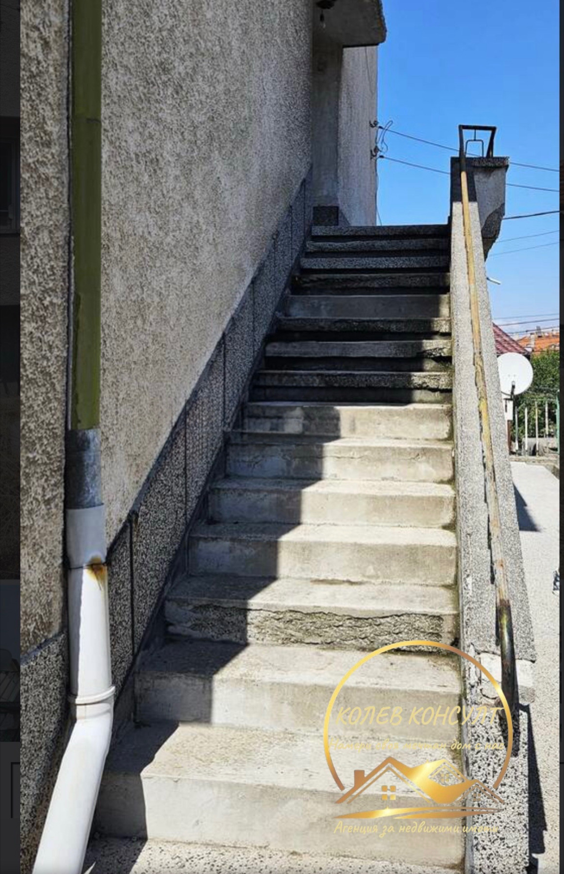 ������� ���� | Imot.bg � ����������� 6