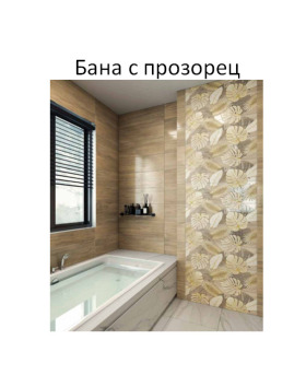  3- | Imot.bg    7