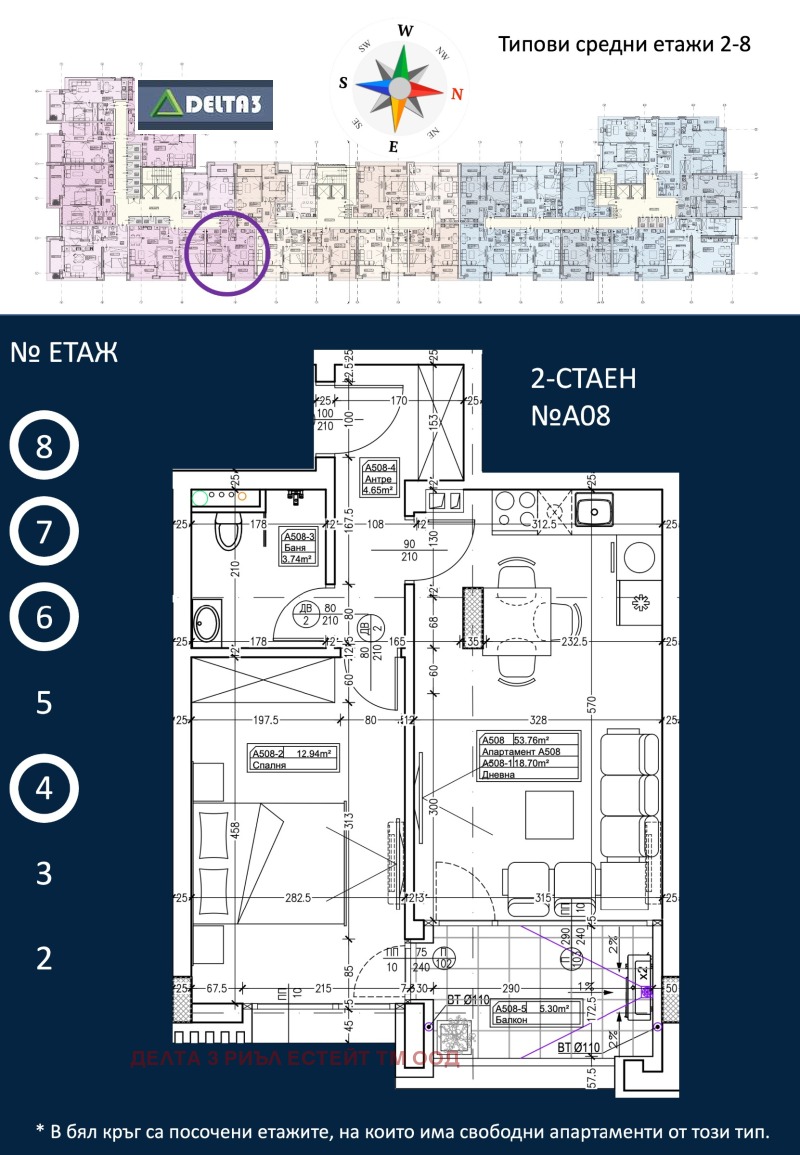 Продаја  1 спаваћа соба Софија , Дружба 1 , 65 м2 | 96990776