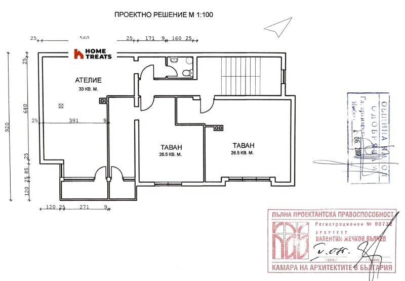 Продава 3-СТАЕН, гр. Ямбол, ОУ П. Р. Славейков, снимка 14 - Aпартаменти - 49194662