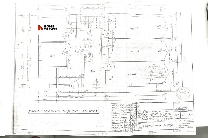 Продава 3-СТАЕН, гр. Ямбол, ОУ П. Р. Славейков, снимка 13 - Aпартаменти - 49194662