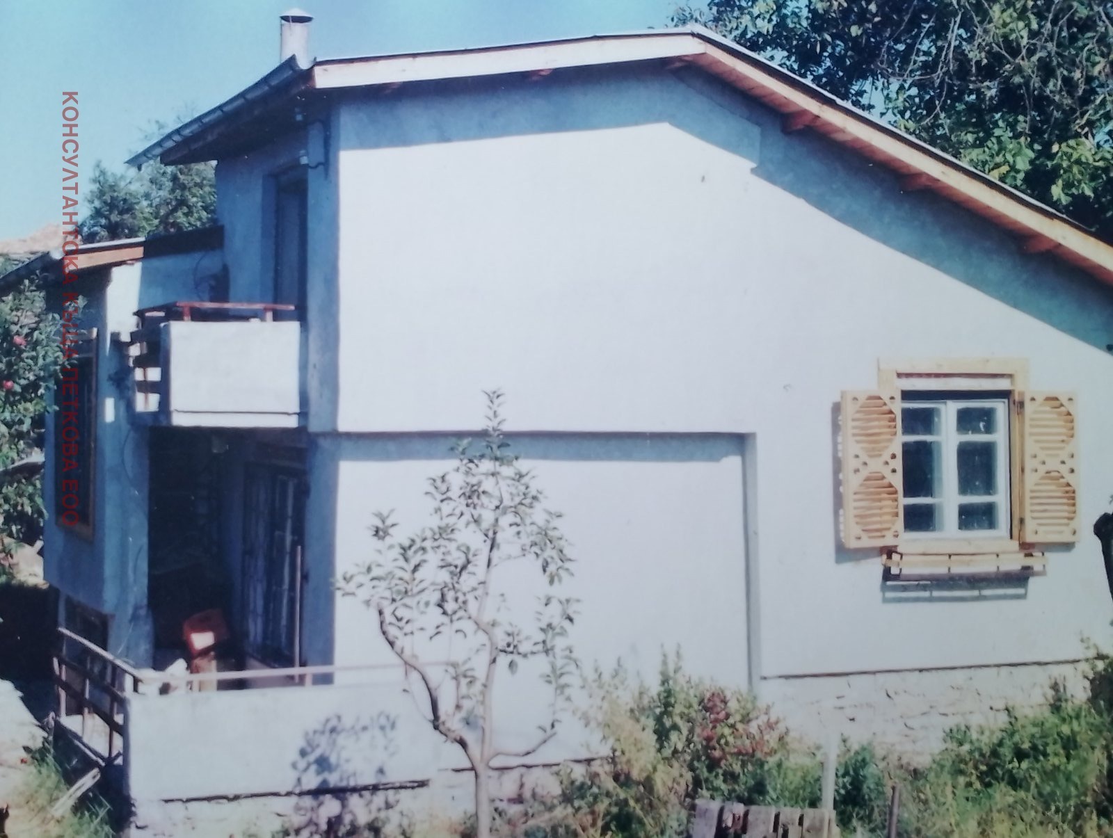 Продава КЪЩА, с. Стефаново, област Ловеч